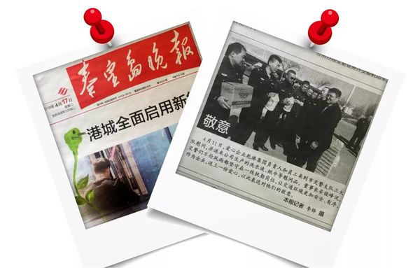 乾港集團(tuán) 乾港集團(tuán)