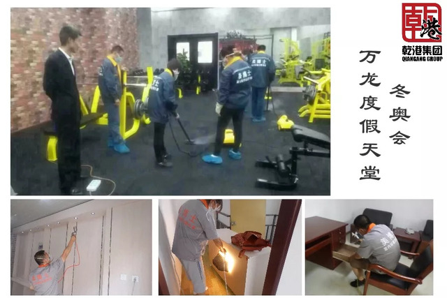 乾港集團 乾港集團