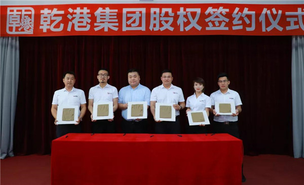 乾港集團,乾港官網(wǎng),乾港網(wǎng)絡,室內空氣凈化公司 乾港集團,乾港官網(wǎng),乾港網(wǎng)絡,室內空氣凈化公司