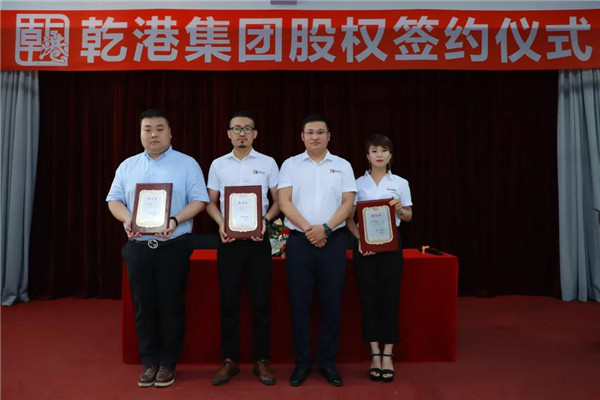 乾港集團,乾港官網(wǎng),乾港網(wǎng)絡,室內空氣凈化公司 乾港集團,乾港官網(wǎng),乾港網(wǎng)絡,室內空氣凈化公司