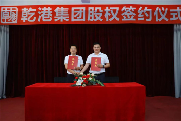 乾港集團,乾港官網(wǎng),乾港網(wǎng)絡,室內空氣凈化公司 乾港集團,乾港官網(wǎng),乾港網(wǎng)絡,室內空氣凈化公司