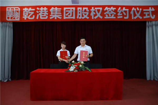 乾港集團,乾港官網(wǎng),乾港網(wǎng)絡,室內空氣凈化公司 乾港集團,乾港官網(wǎng),乾港網(wǎng)絡,室內空氣凈化公司