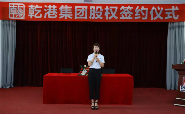 乾港集團,乾港官網(wǎng),乾港網(wǎng)絡,室內空氣凈化公司 乾港集團,乾港官網(wǎng),乾港網(wǎng)絡,室內空氣凈化公司