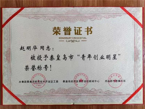 乾港集團,乾港官網(wǎng)